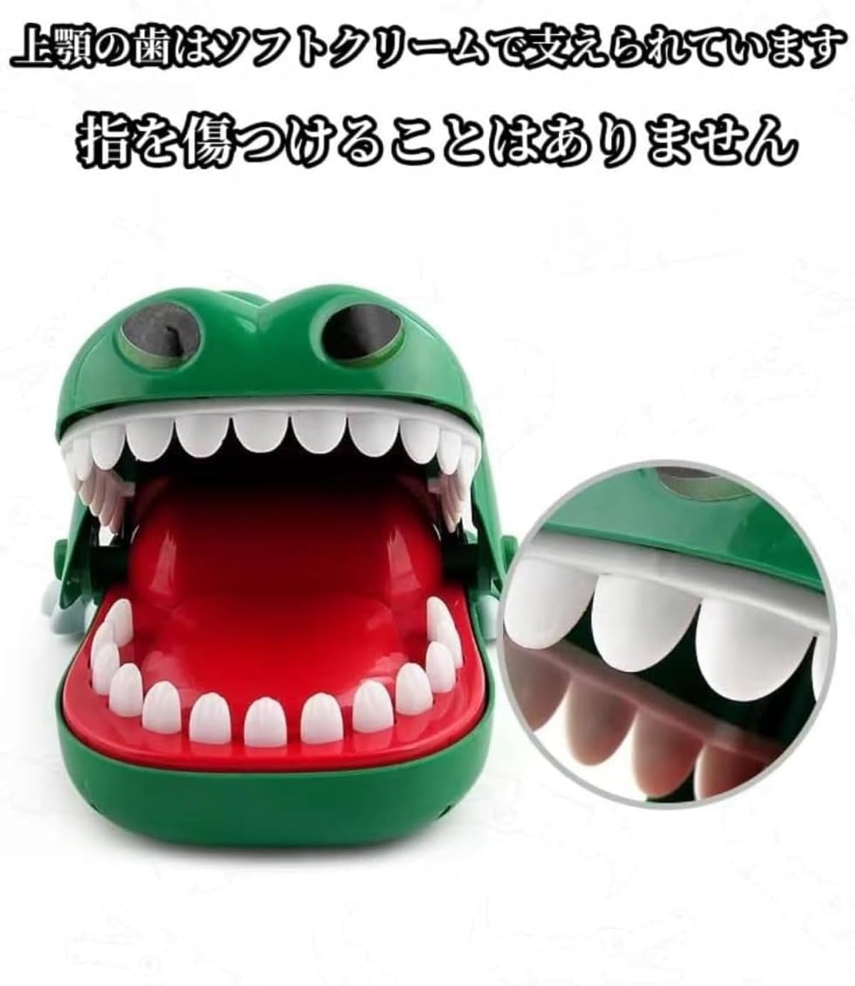 シャムワニの歯 Amazon | YIJOFU 痛いワニ 危機一発 罠ランダム噛むワニ